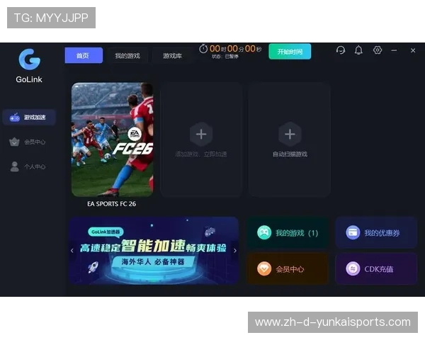 7月份足球赛事软件（足球所有赛事赛况app）sports
