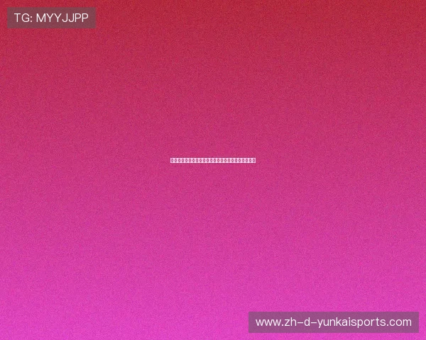 中国队世界杯析（中国队世界杯战况）世界杯体育论坛